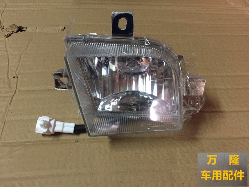 福田驭菱货车配件  驭菱C版雾灯 Q版雾灯  雾灯总成