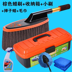 蜡拖洗车刷子软毛除尘掸子伸缩擦车拖把刷车蜡刷清洁汽车工具套装