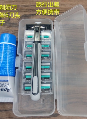 吉利美男士剃须刀双层刮胡刀手动不绣钢双层刀片刀架套装旅行便带