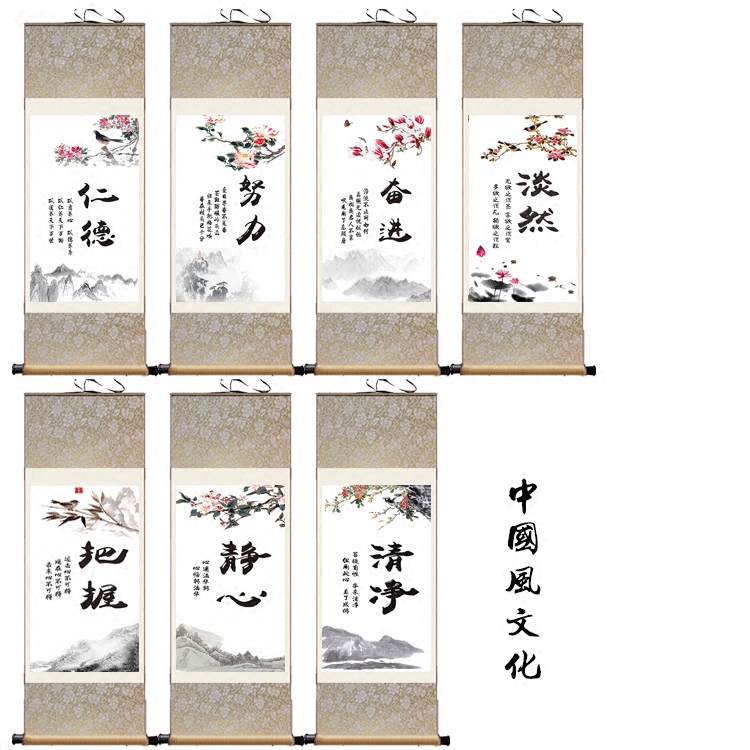 丝绸卷轴字画教室办公室挂画茶楼中国风装修挂画静心淡然清雅字画