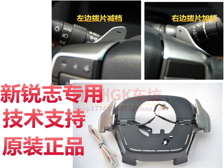 新锐志2.5S风度菁华版2.5汽车传感器