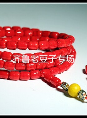 手工散珠齐鲁老豆子专场琉璃