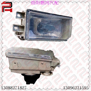 大众捷达王5V 03-06年款前保险杠防雾灯总成位置灯轮廓示宽灯罩壳