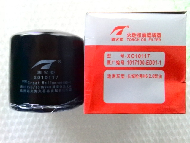 长城哈弗H5绿静2.0T风骏5/6柴油皮卡车GW4D20B机油格滤清器滤芯杯