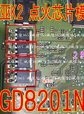 诚信专营起亚点火芯片直拍