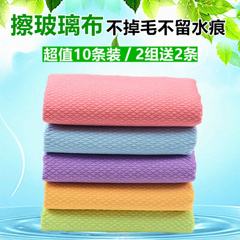擦玻璃抹布专用毛巾无水印家具