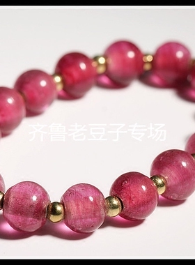 老琉璃珠子12mm纯金红料碧玺色女红桃花红色金丝琉璃珠子琉璃手链