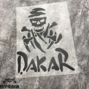 dakar达喀尔摩托车贴个性定制