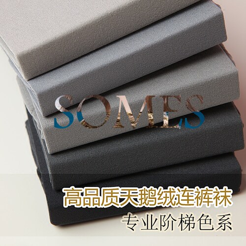 优雅色系不反光somes推荐连裤袜