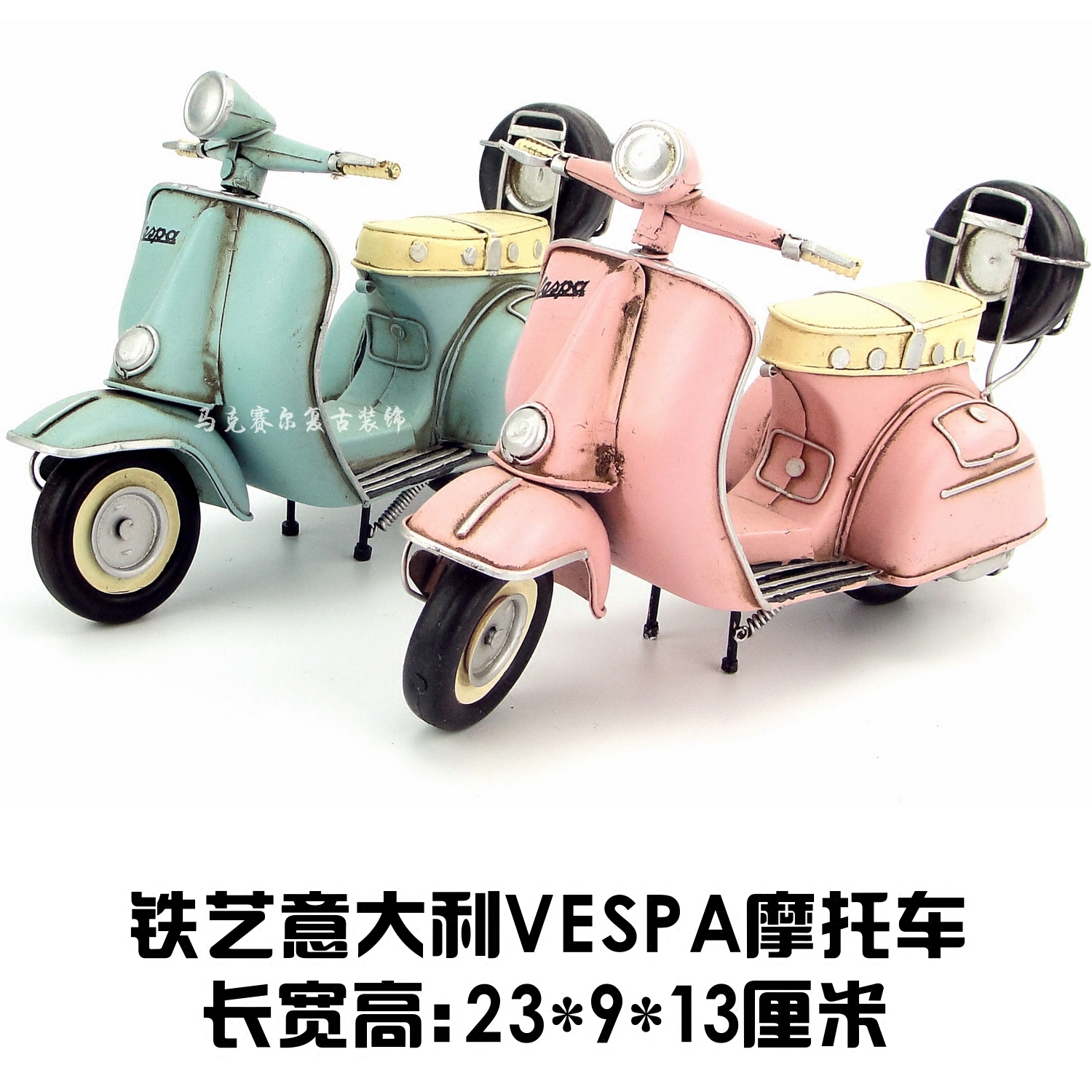 小绵羊vespa踏板摩托车做旧摆件