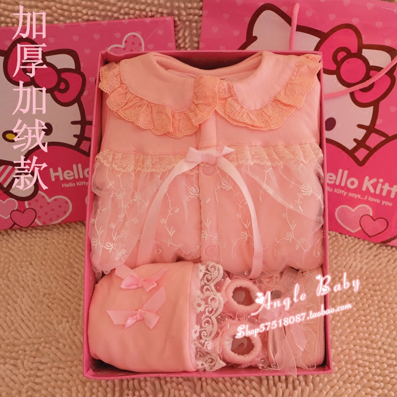 Coffret cadeau pour nouveau-né 50-70 - Ref 1976644 Image 1