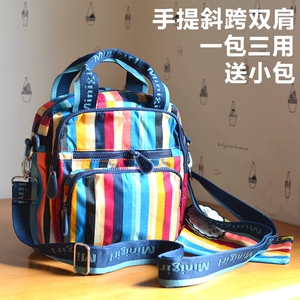 minigirl迷你女孩3581三用包斜挎手提双肩背包轻便旅行尼龙花布包