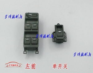 一汽 新赛宝 升降开关 升降器 玻璃