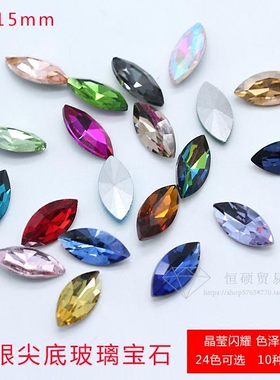 手机美容美甲贴钻DIY配件异形钻镀玻璃钻石水晶钻 马眼7x15mm20颗