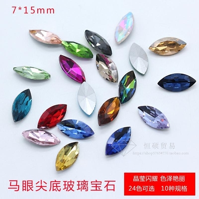 diy美甲玻璃马眼水晶钻