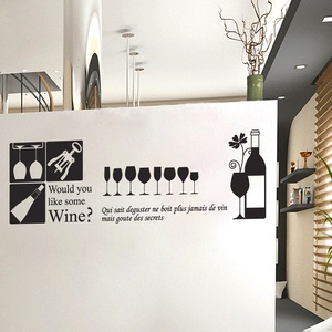 红酒专卖店酒吧酒瓶威士忌酒杯启瓶器图案贴纸玻璃门橱窗装饰贴纸