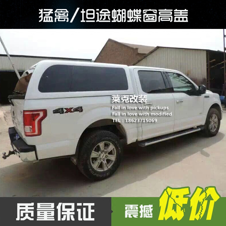 福特猛禽高盖15款F150后箱其它加装/外饰/防护