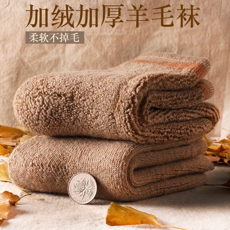 Chaussettes - collants M-501 - Ref 780429 Image 3