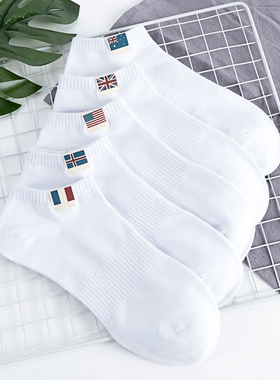 袜子男短袜春夏季纯棉运动袜黑白色船袜防臭短筒全棉日系男袜潮