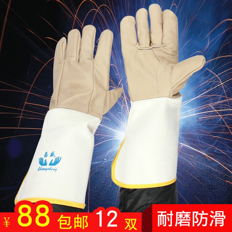 电焊手套 劳保手套 长皮焊工手套 牛皮电焊防护手套 耐磨隔热加长