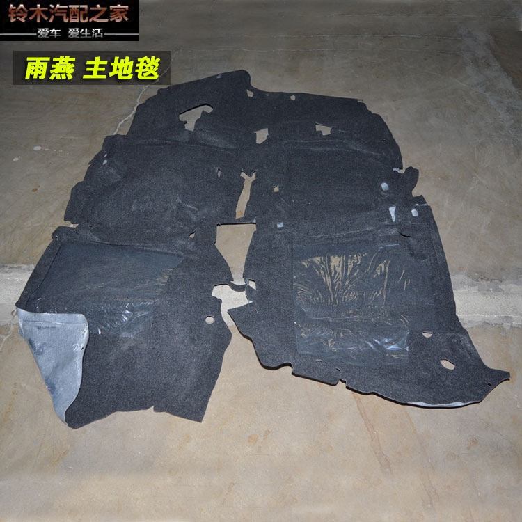 长安铃木锋驭骁途维特拉启悦天语雨燕新奥拓地毯室内隔音原厂配件