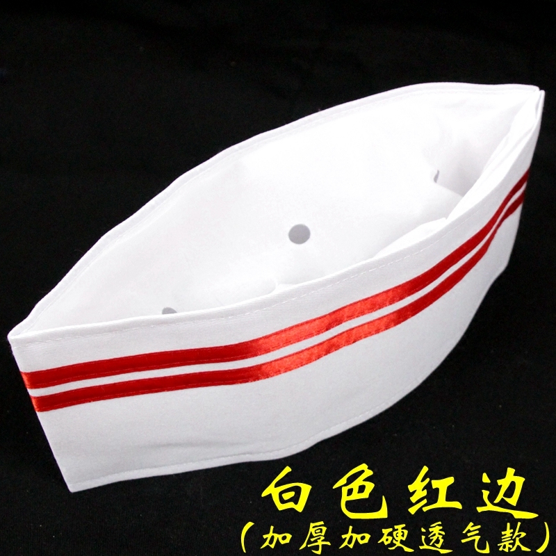 hotel Black and white cook Cloth cap Chef Hat Cooker Red edge Yellow edge Cloth cap Waiter Ship capin the Accessories/Leather belt/Hat/Muffler , Hat  category - from Buy2taobao.com to provide professional Taobao agent buy service