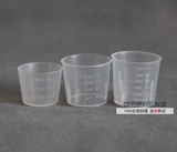 Измерительная кружка, пластиковый мерный цилиндр, сироп, тара, 15 мл, 20 мл, 30 мл