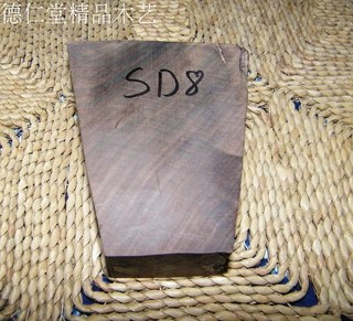 包邮老挝大红酸枝红木方块料摆件料 练手木雕刻木料弹弓料贴片料
