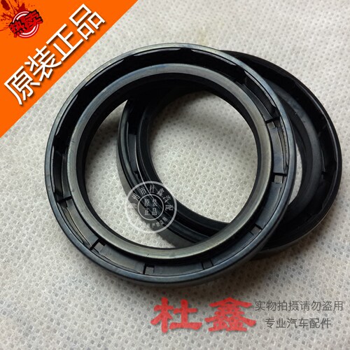 适用于五菱之光6371 6376 6388 6389半轴油封 后轮油封原厂