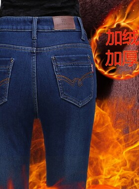 加绒加厚牛仔裤中年妈妈
