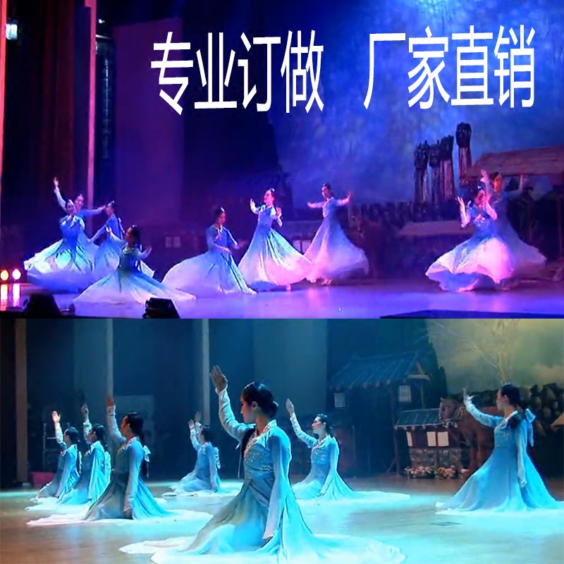 大摆裙渐变飘逸表演服涤纶朝鲜