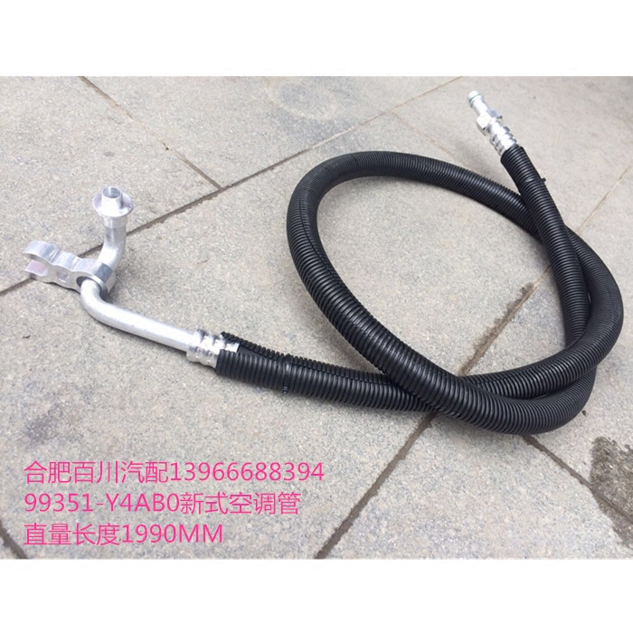 江淮格尔发重卡配件原厂汽车空调管压缩机空调管99351-Y4AB0新