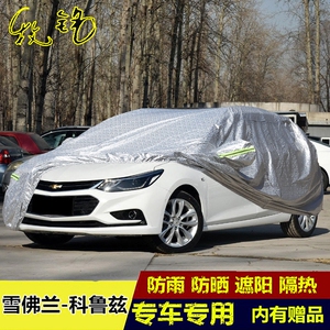 2018年新款雪佛兰科鲁兹两厢专用车衣车罩防晒防雨隔热加厚汽车套