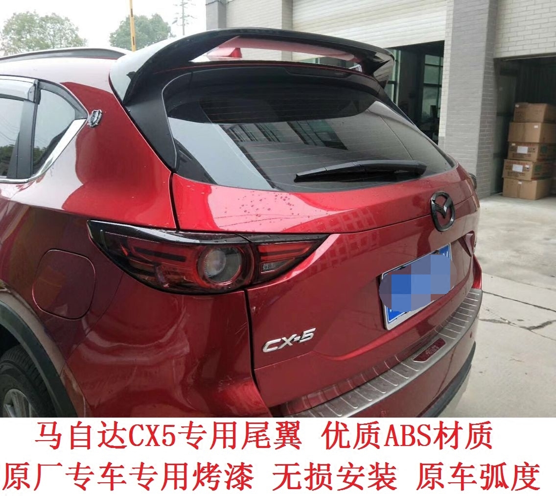 马自达CX-4CX-5改装专用尾翼 免打孔优质ABS尾翼CX4CX5顶翼定风翼