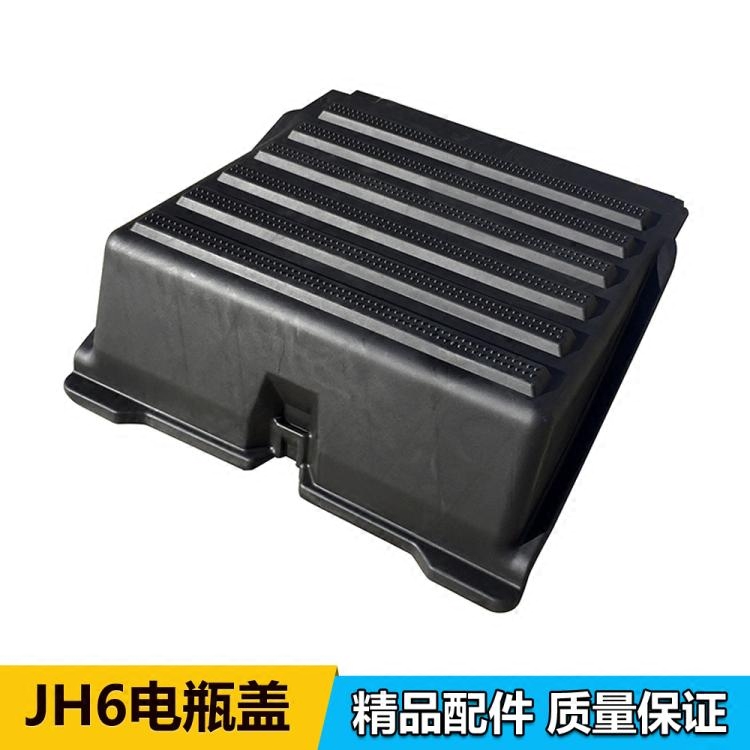 适用青岛解放jh6配件天v途v悍v电池盖电源盒防护罩电瓶罩子防尘罩