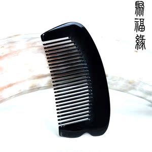 聚福缘 特价正宗天然黑水牛角梳 宝马款牛角梳 老牛角防静电梳子