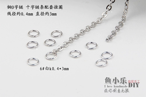 Минималистичные серьги ручной работы, медная цепь с кисточками с бусинами, набор материалов, аксессуар для сумки, поделки ручной работы