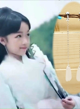 小戏股白浅同款水晶古仙女银耳环