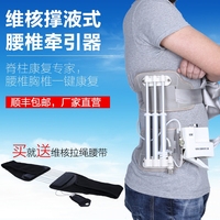 维核突出腰间盘家用拉伸牵引器
