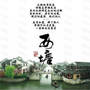 【江南旧梦】杭州西湖+水乡乌镇+西溪湿地+夜游西塘2日游
