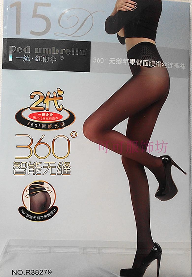 超薄苹果臀面膜美腿透明丝袜