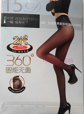 超薄苹果臀面膜美腿透明丝袜