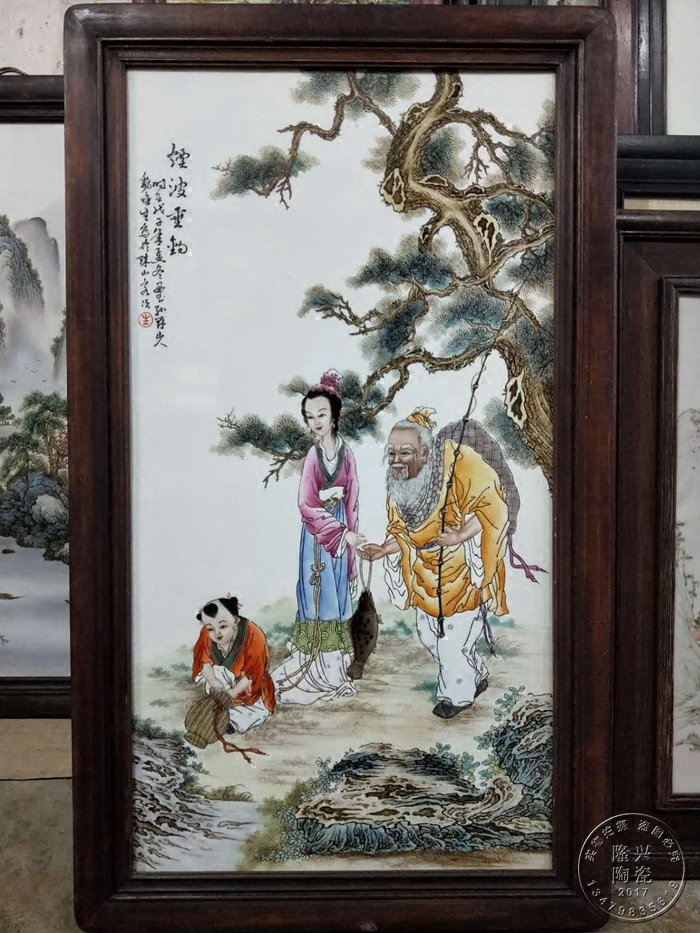 景德镇陶瓷瓷板画壁画中式名家手绘仿古粉彩人物垂钓图客厅挂画