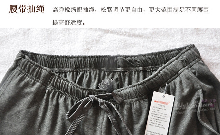 Pantalon pyjama - Ref 715834 Image 5