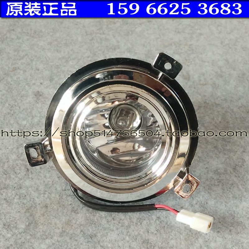 时风电动汽车轿车汽车GD04A GD04B前雾灯前杠灯前杠照明灯日行灯