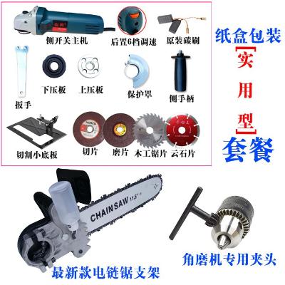雕刻电动木头打磨机抛光工具重型角磨机改装支架万用配件抛光片