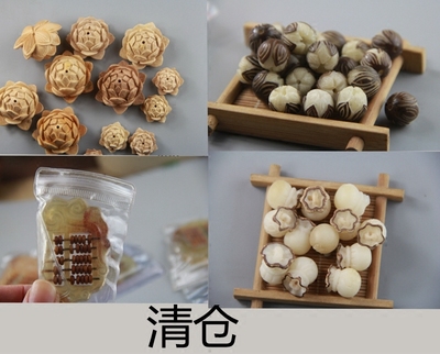 清仓微瑕黄杨木莲花雕件DIY手工饰品配件配珠穿珠饰品