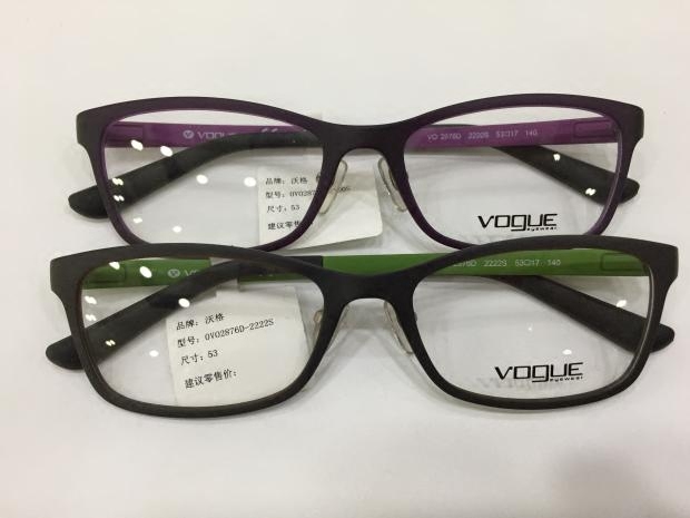 vogue超轻板材时尚眼镜架