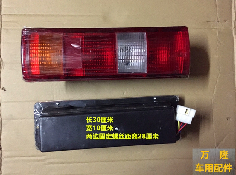 适用江淮货车配件江淮好运康玲后尾灯福田小卡后尾灯后转向灯总成