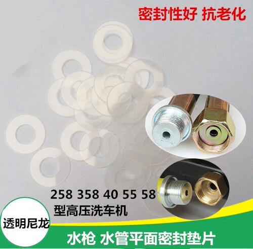 优质尼龙垫片 密封性好 抗老化 大量现货